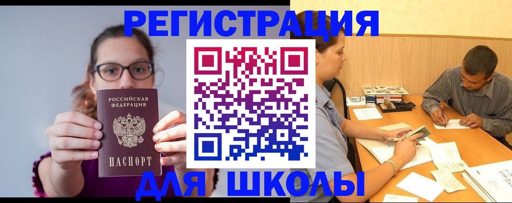 форма 3 в Советском